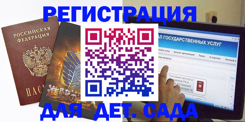 прописка штамп в Махачкале