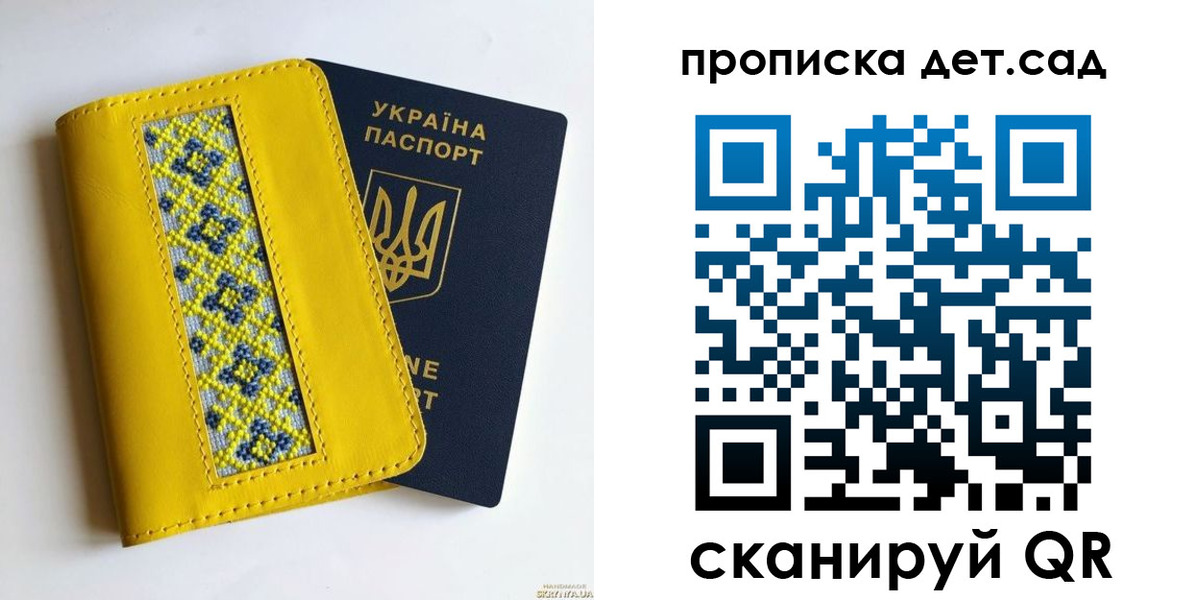 прописка для кредита в Махачкале